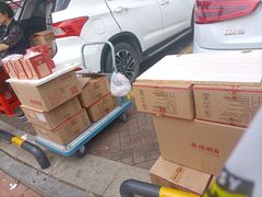 -巢娭毑月饼店(洞井路店)