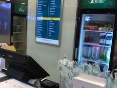 -1点点(三阳广场店)