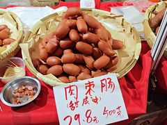 -天津梅江会展中心