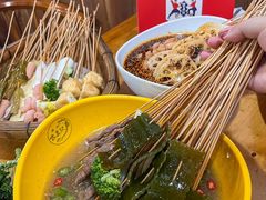 -古真记钵钵鸡(总店)
