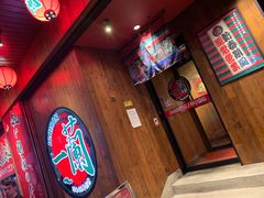 -一蘭拉面(铜锣湾店)