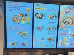 -真功夫(福中路店)
