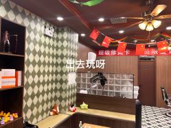 -Joker先生·男士理发馆