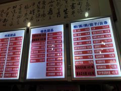 -南宁市连升风味小吃店