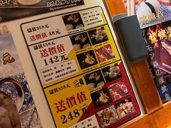 -二丁目食堂(铁西万象汇店)