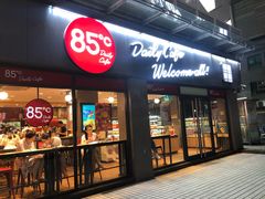 门面-85度C(广州石牌桥店)