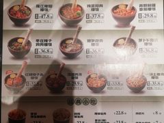 -京参 • 擂椒饭(这有山店)