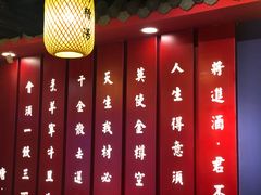 -宽窄巷子成都小吃(建文店)