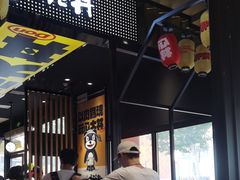 门面-熊吞·大碗丼烧肉饭(西市场嘉华店)