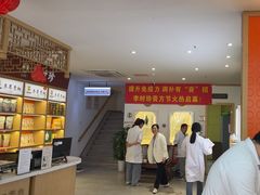 -李时珍中医馆·艾灸·推拿·针灸(佰港城馆)