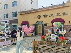 -吉林大学(前卫南区)