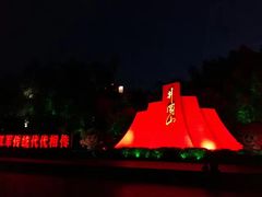 景点-井冈山革命烈士陵园