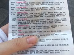 -嘉华鲜花饼(大理元帅府店)