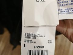 -优衣库(苏州天虹CCMall石路店)