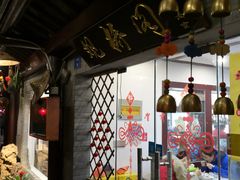 -观桥阁(锦溪店)