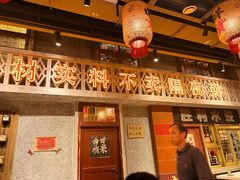 -旧街市鲜货老火锅(大光路店)