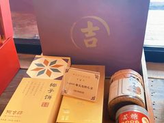 -阿吉仔(大元路店)