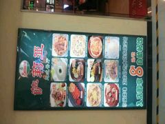 -萨莉亚意式餐厅(国展天虹店)