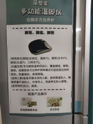 -苗塑堂减肥艾灸