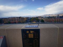 -特克斯八卦城