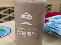 -巴依老爷新疆美食(工体旗舰店)