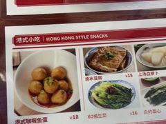 -七爷清汤腩·港式餐厅(金狮广场店)