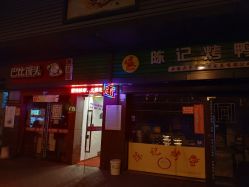 -莲芸拔罐减肥