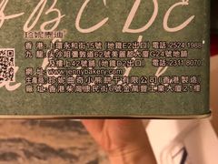 -珍妮曲奇聪明小熊(尖沙咀店)