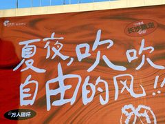 -长沙悦方ID MALL