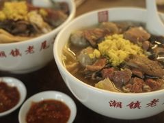 -潮镇老尾牛杂(环城西路店)
