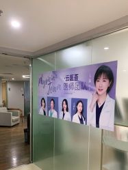 点击看大图 -维秘形体医美 M·VVON医生集团
