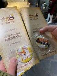 -Zoolung Zoolung动物主题公园(海信广场店)