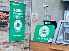 -赛百味SUBWAY(凯德mall大峡谷店)