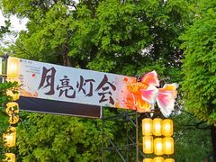 -海珠湖公园