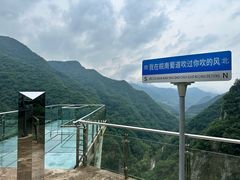 -水墨汀溪风景区