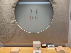 -枣子树·素食餐厅(普陀山店)