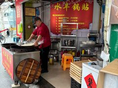-水丰锅贴(延吉东路店)