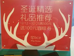 -dotcom coffee古点咖啡(致真大厦店)