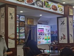 -徽州美食(三十年老店)