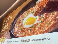 -大丰收·李家(湖里万达店)