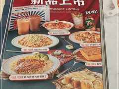 -卡朋西餐(悦汇城店)