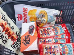 -黑色经典臭豆腐·湖南特产(坡子街店)