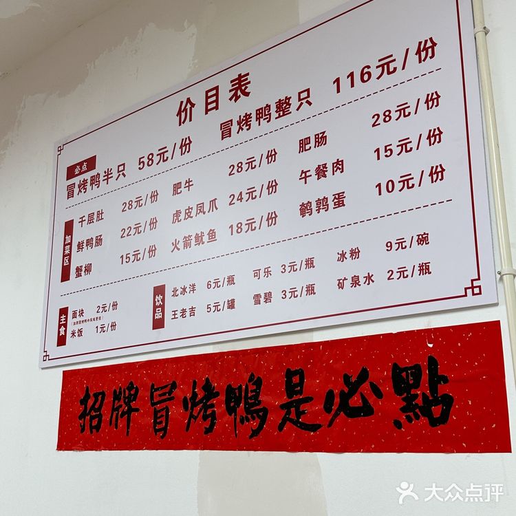 （合肥）真正好吃的…都在庐阳区的老街里