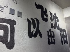 -周记老沈阳焦火鸡架