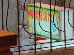-汉小城·老铫子藕汤·乡野湖北菜(江汉路吉庆街店)