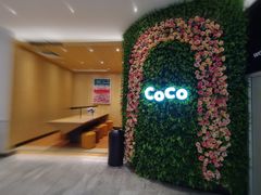 -CoCo都可(东城国贸店)