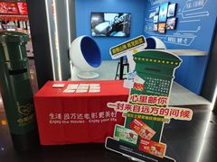 -宁波鄞州万达广场