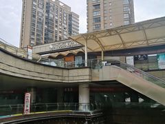 -万科美好广场