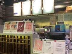 -茶理宜世(东方宝泰店)