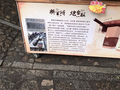 -胡里山炮台
